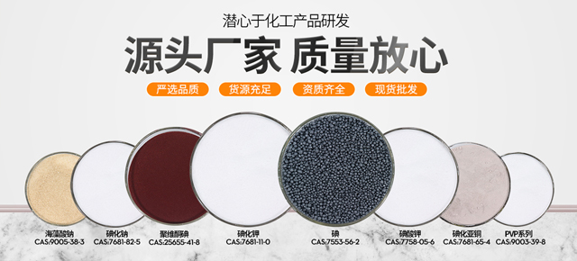 Shanghai Shidian Chemical Technology Development Co., Ltd. 